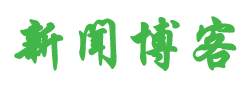 木里藏族新闻网